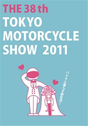 2011 38. Tokyo Motorshow