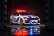 MotoGP BMW M2 Coupe Safe [.]