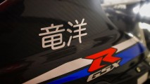 Suzuki GSX-R 1000R Ryuyo [.]