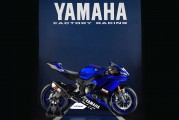 Yamaha YZF-R6 2017