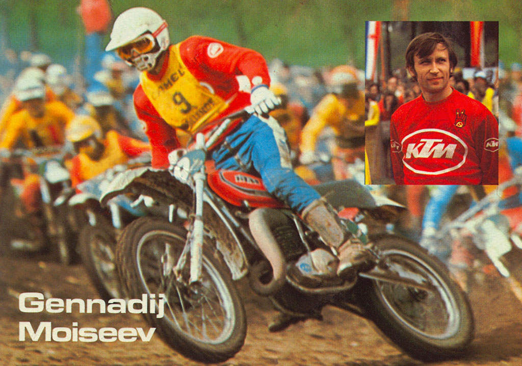 1973 Postkarte Gennadij Moiseev