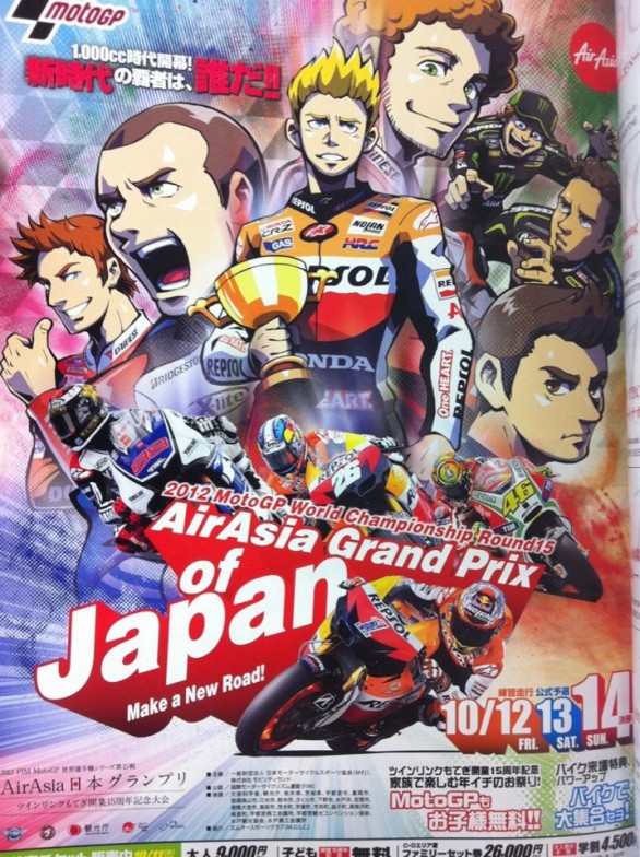 2012 Manga Poster Motegi